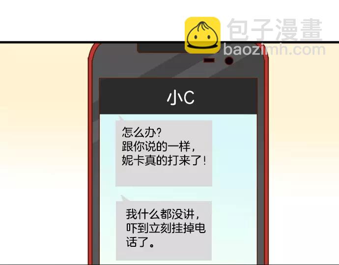 第133话 压迫67