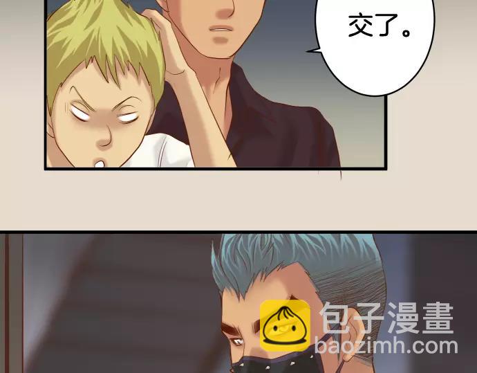 第133话 压迫7