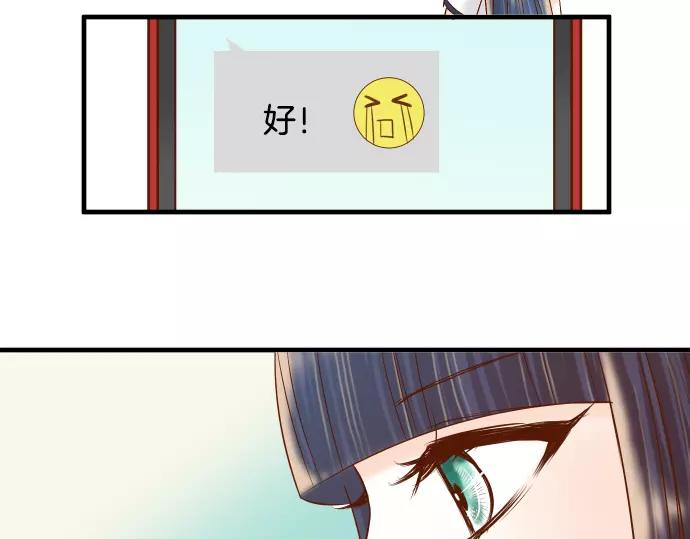 第133话 压迫70