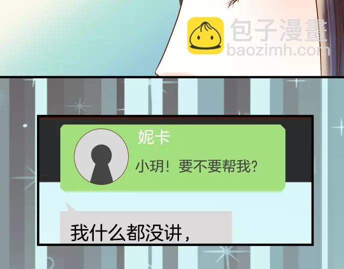 第133话 压迫71