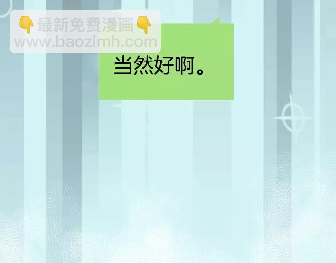 第133话 压迫73