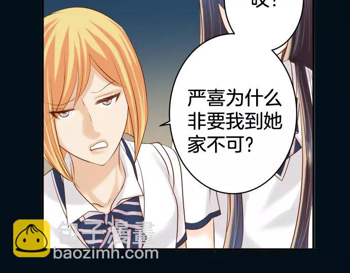 第133话 压迫76