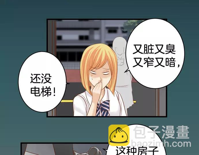 第133话 压迫78