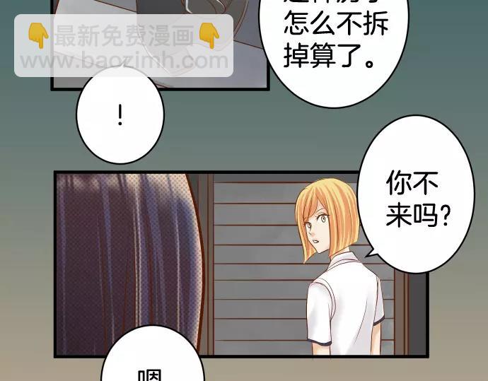 第133话 压迫79