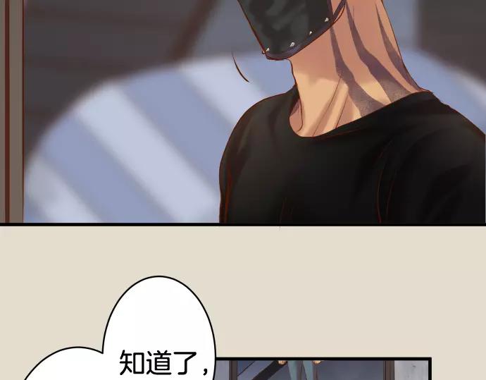 第133话 压迫8