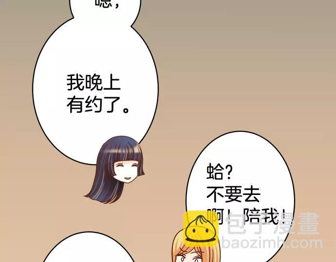 第133话 压迫80
