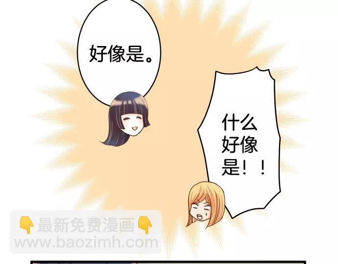 第133话 压迫83