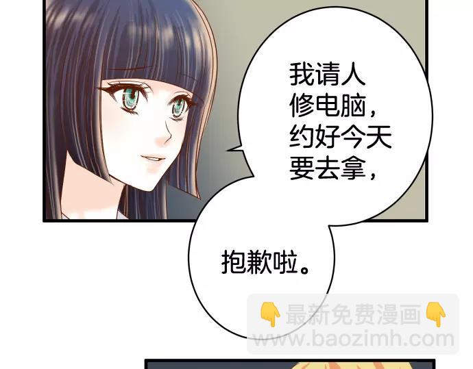 第133话 压迫84