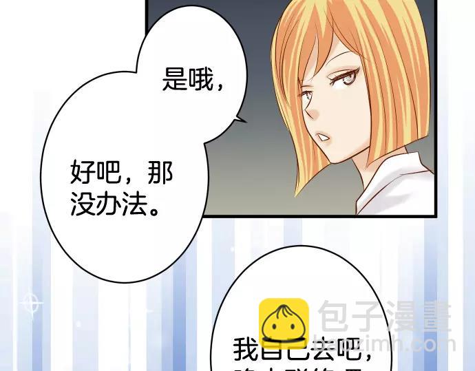 第133话 压迫85
