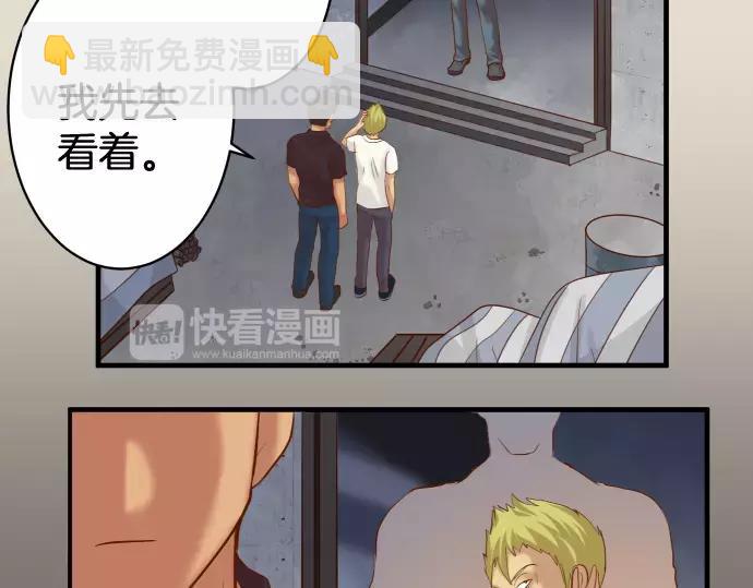 第133话 压迫9
