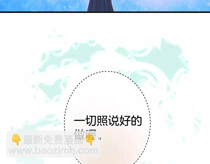 第133话 压迫90