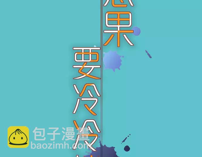 第135话 帮助10