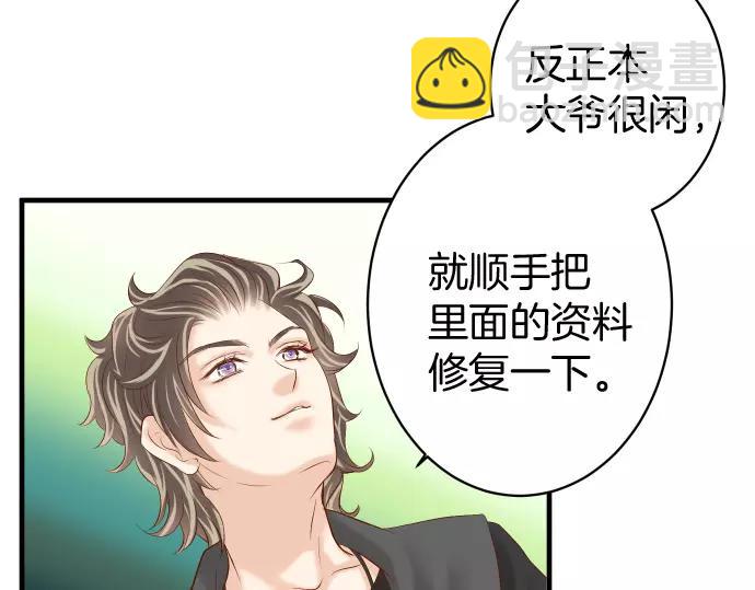 第135话 帮助20