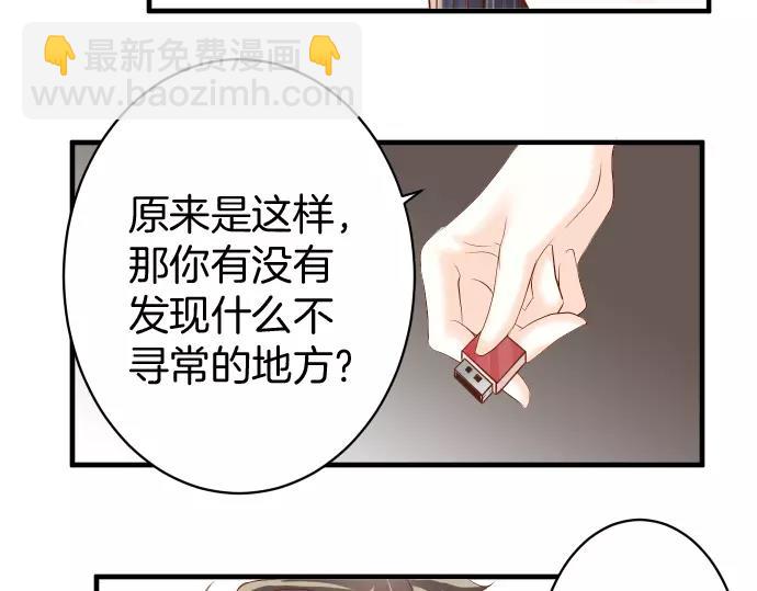 第135话 帮助26