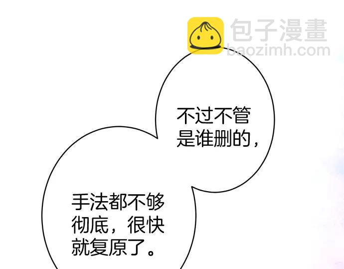 第135话 帮助28