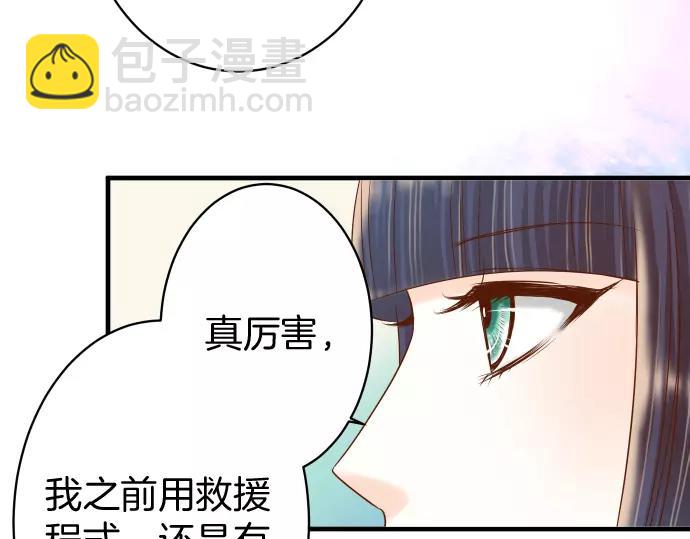 第135话 帮助29