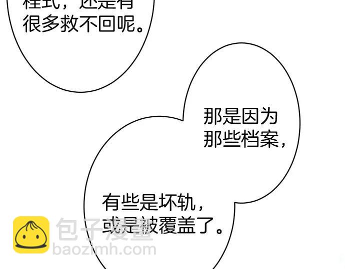 第135话 帮助30