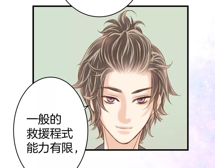 第135话 帮助31