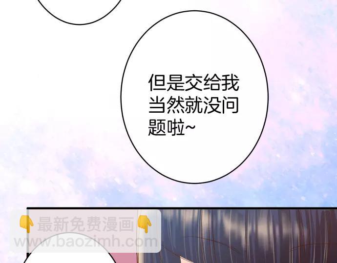 第135话 帮助32