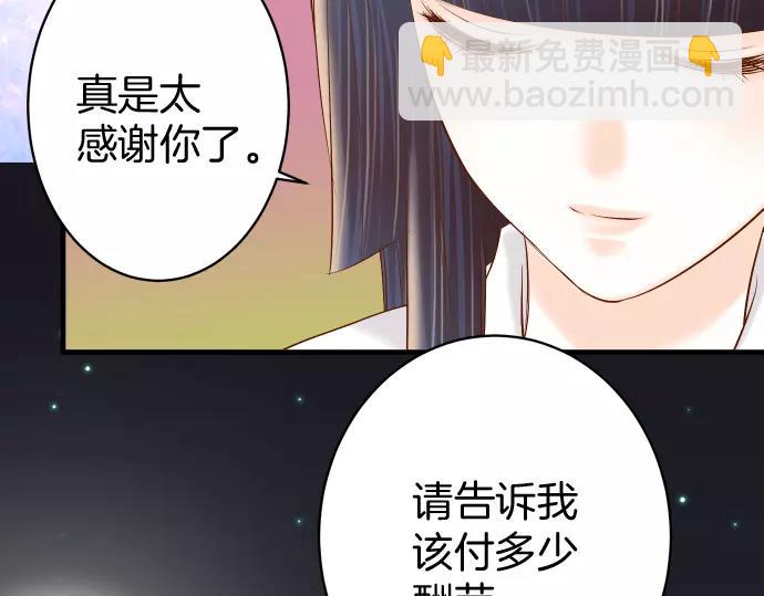第135话 帮助33