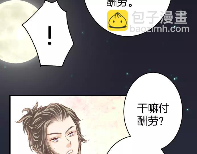 第135话 帮助34