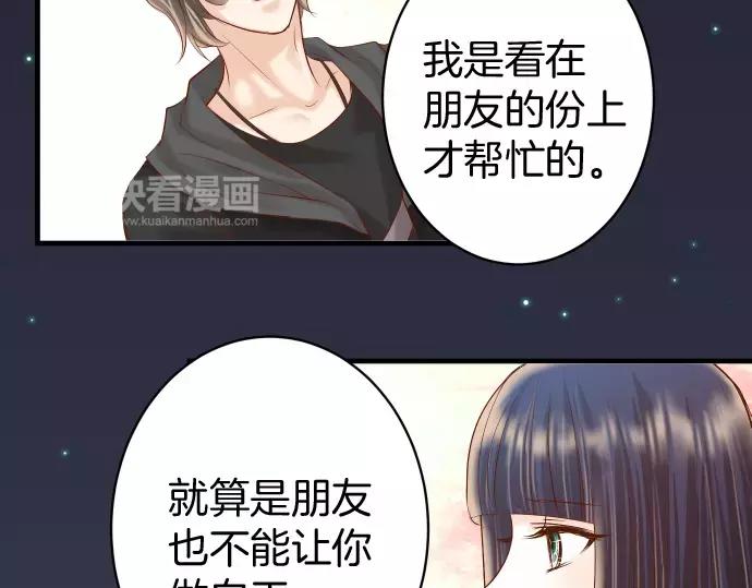 第135话 帮助35