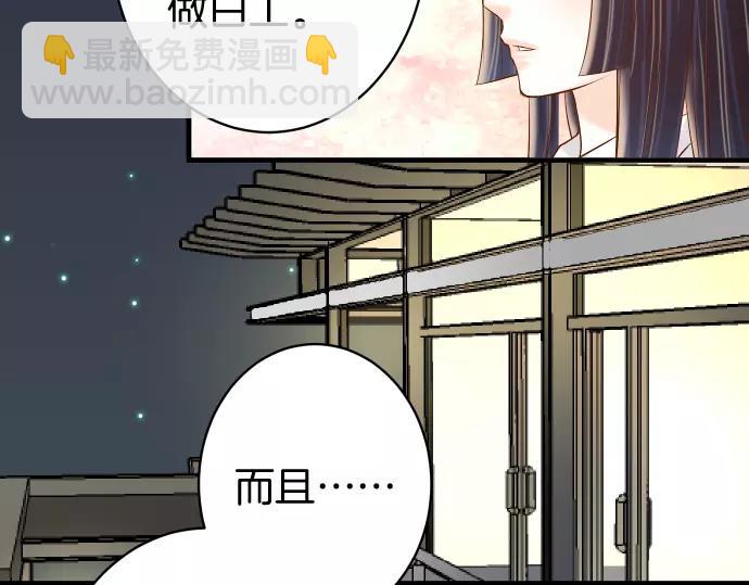 第135话 帮助36