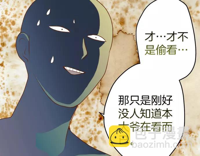 第135话 帮助39