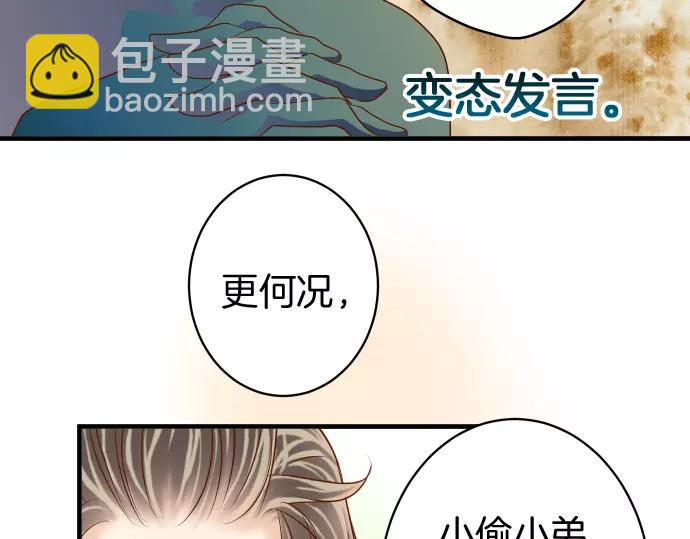 第135话 帮助40