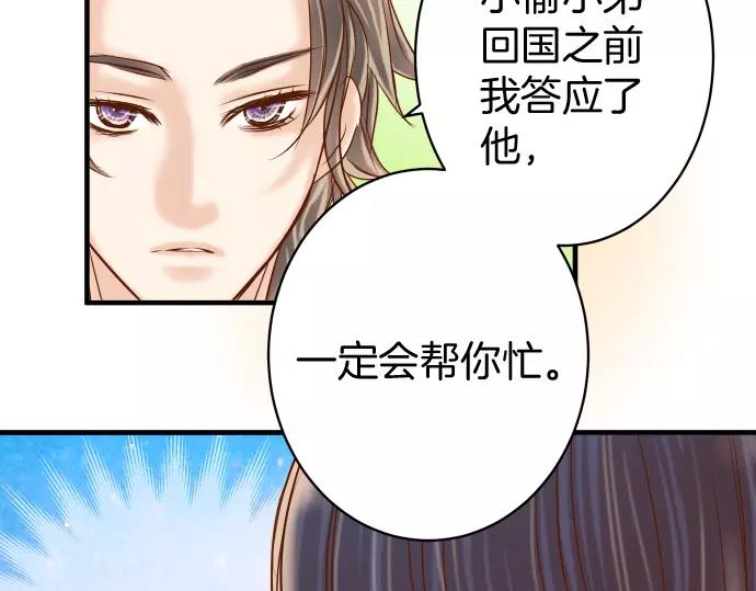 第135话 帮助41