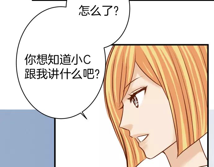 第135话 帮助56