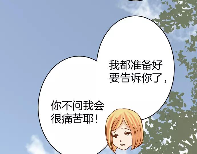 第135话 帮助58