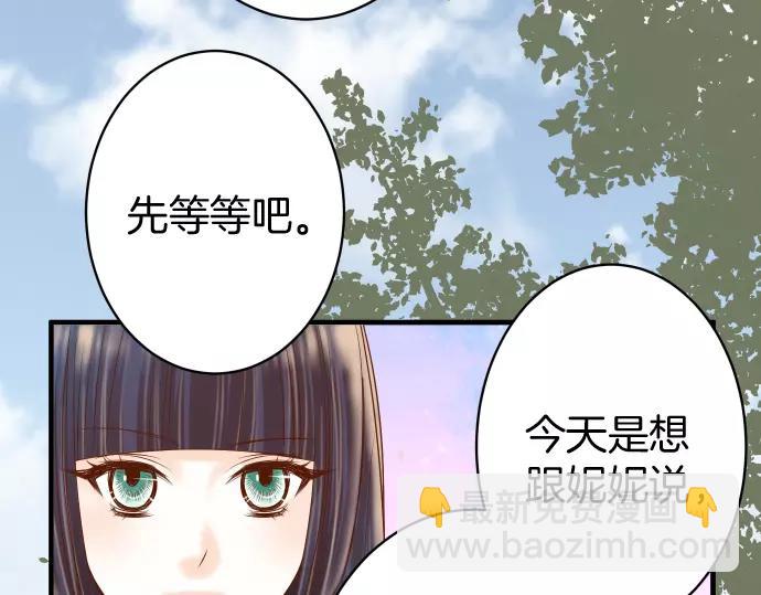 第135话 帮助59