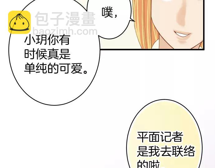 第135话 帮助64