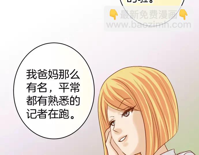 第135话 帮助65