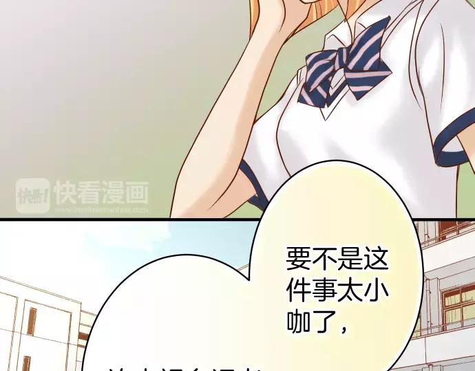 第135话 帮助66