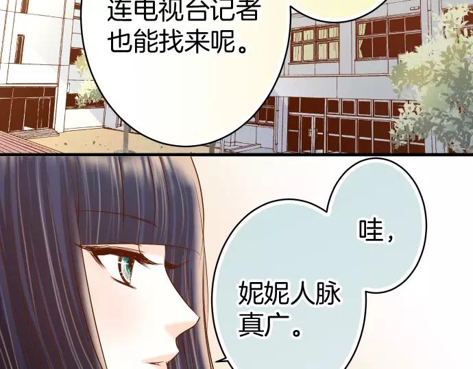 第135话 帮助67