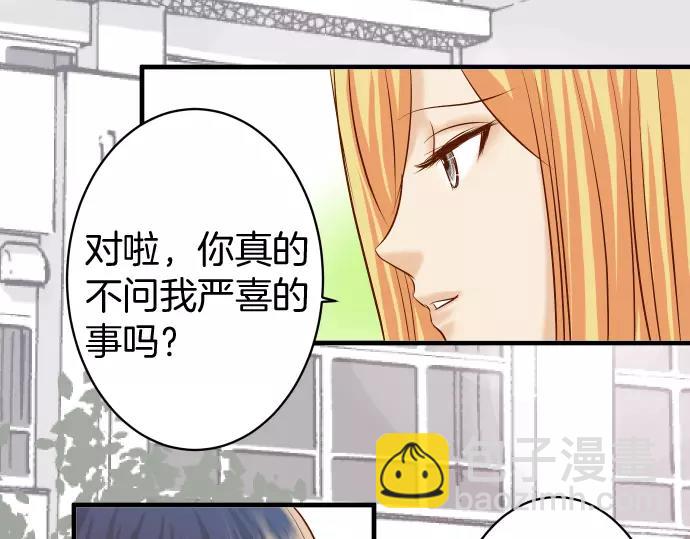 第135话 帮助70