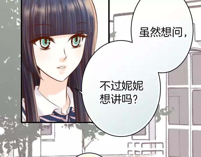 第135话 帮助71