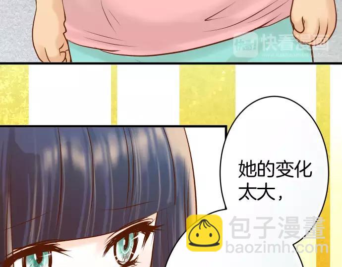 第135话 帮助76