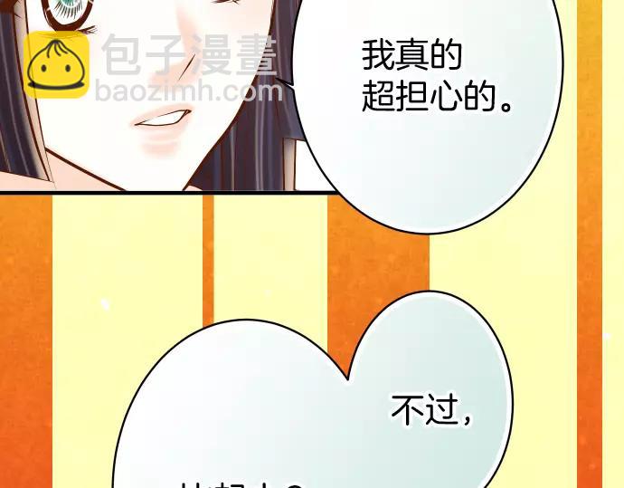 第135话 帮助77