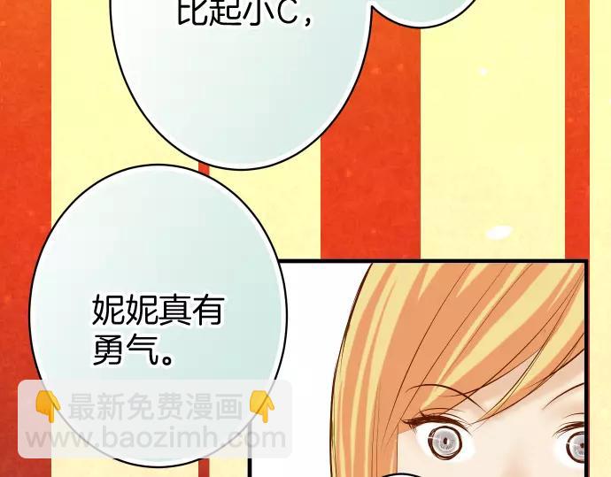 第135话 帮助78