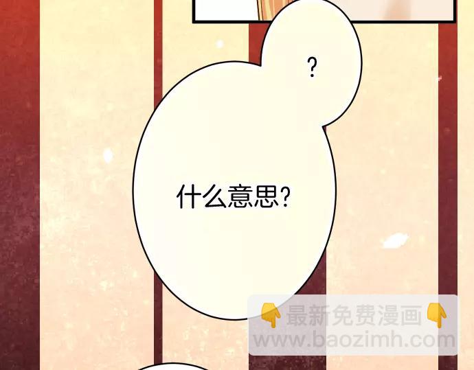 第135话 帮助79