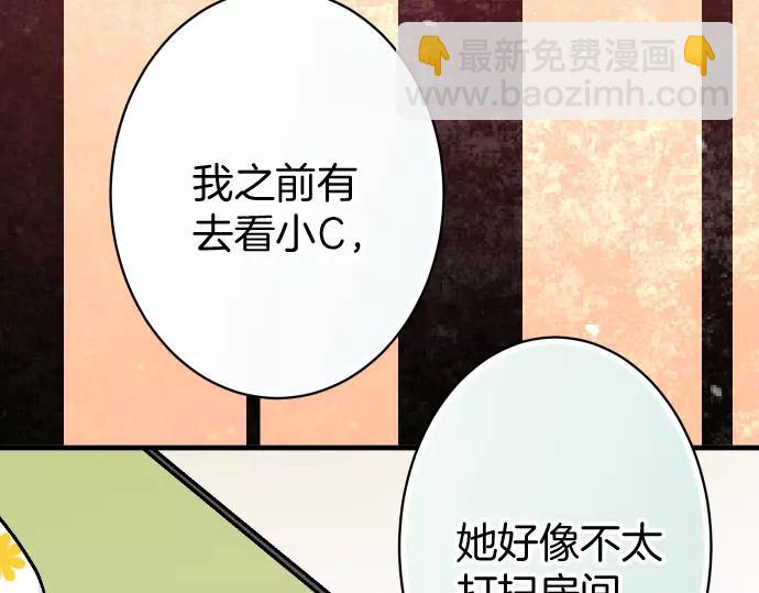 第135话 帮助80