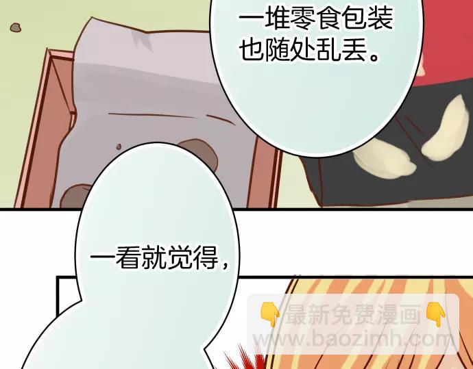 第135话 帮助82
