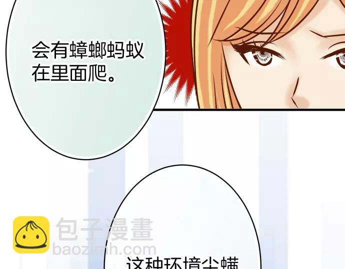 第135话 帮助83