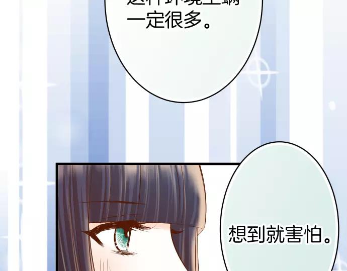 第135话 帮助84