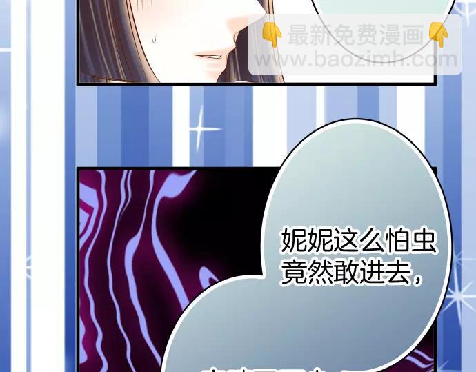 第135话 帮助85