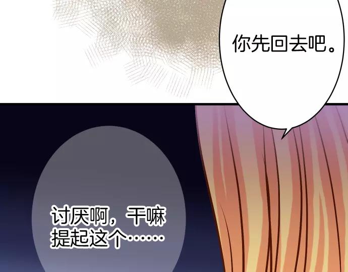 第135话 帮助91