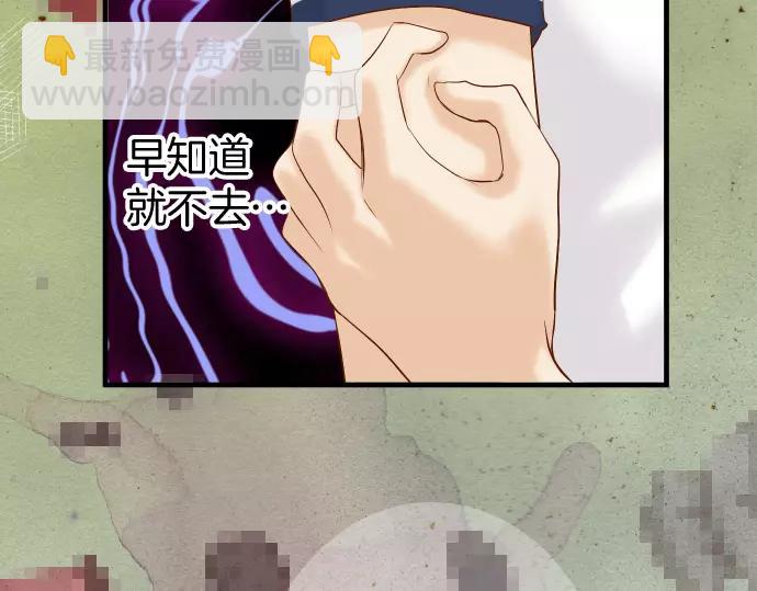第135话 帮助93